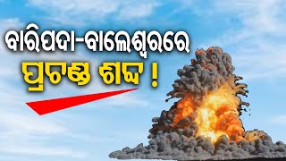 Loud explosionlike sound rocks Odishas Baripada and Balasore [upl. by Oriana]