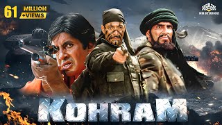 Kohram Full Movie  Amitabh Bachchan Nana Patekar Danny Tabu  Desh Bhakti Movie [upl. by Eiramanin]