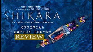 Shikara  Movie Review  Interesting Facts  Vidhu Vinod Chopra  A Timeless love story [upl. by Niarda475]