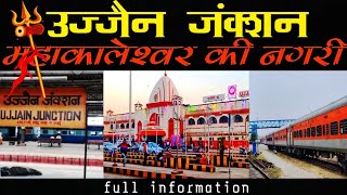 UJJAIN RAILWAY STATION full Details Video vlog  उज्जैन जंक्शन  Indian Railway [upl. by Aennil]