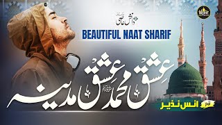 Naat e Rasool  Ishq Muhammad Ishq Madinah  Anas Nazeer [upl. by Bixby607]