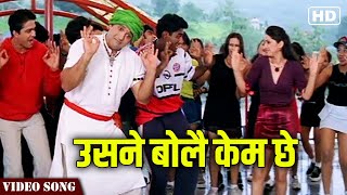 Usne Bola Kem Che Full Video Song  Jis Desh Mein Ganga Rehta Hain  Govinda Hit Songs  Hindi Gaane [upl. by Yllrebmik884]