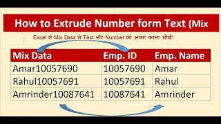 Extract Number and Text from Mix Data in Excel [upl. by Milan]