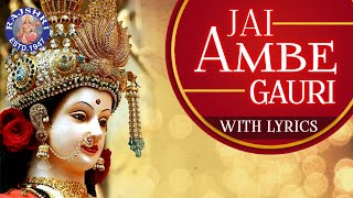 Jai Ambe Gauri Aarti By Shamika Bhide With Lyrics  Full Durga Aarti In Hindi Full Song [upl. by Giark543]