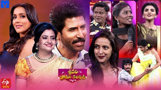 Sridevi Drama Company Latest Promo  Sunday 100 PM in Etvtelugu  17th September 2023 Rashmi [upl. by Naesed]