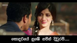 Amma Lyrics  Kanam  Sid Sriram [upl. by Mavilia2]