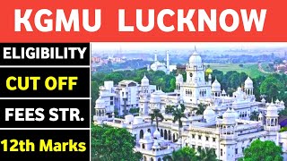 All About KGMU LUCKNOW  King Georges Medical University Lucknow [upl. by Hcone]