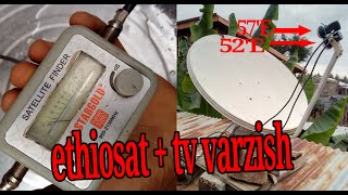 እንዴት አረጋግተው ethiosat 57E  tv varzish 52E ባንድላይ መጠቀም እንችላለን [upl. by Antonius11]