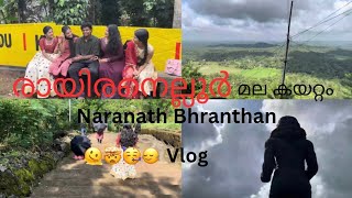 Naranath Bhranthan  Rayiranellur mala  vlog rayiranellor pattambi palakkad fyp athusee [upl. by Annawak]