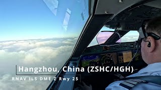 Landing Hangzhou China ZSHCHGH  Gulfstream G650 [upl. by Gaiser]