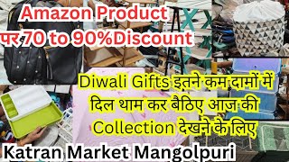 Amazon Products In Katran MarketDiwali Gifts MarketLatest Collection of Katran Market Mangolpuri [upl. by Astri]