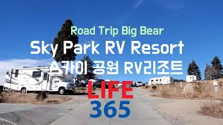 Sky Park RV Resort 6 [upl. by Luiza983]