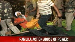 Ramlila crackdown Top court slams police also pulls up Ramdev [upl. by Hosbein]