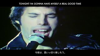 Queen  Dont Stop Me Now Lyrics In Japanese amp English  英詞 日本語対訳 [upl. by Schecter]