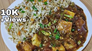 Paneer chilli and veg fried rice Restaurant style combo recipepaneerchilliampindo fried rice recipe [upl. by Thaxter]