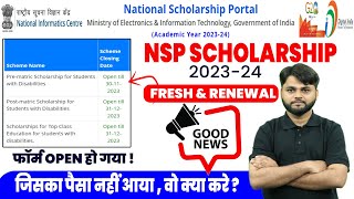 NSP Scholarship 202324 Apply Date Open NSP New Registration 202324 Fresh amp Renewal Full Details [upl. by Sumerlin]