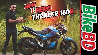 New Hero Thriller 160R First Impression Review [upl. by Myrilla]