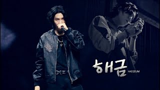 Agust D Live Stage Mix 교차편집  5 해금 Haegeum Agust D슈가SUGABTS방탄소년단 [upl. by Eipper]