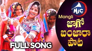 Banjara Song by Mangli  Full Song HD  JagoBanjaraSong  MicTvin [upl. by Elletnwahs336]