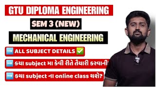 GTU DIPLOMA MECHANICAL ENGINEERING SEMESTER 3 NEW  GTU SYLLABUS  GTU SEM 3 DIPLOMA [upl. by Ricardama]