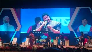 Raat Ka Nasha Abhi Aankh se Gaya Nahi Song Live performance by KS Chithra mam 🙏kschithra live [upl. by Neeka]