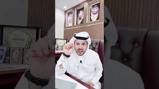 التستر بقضايا المخدرات كم مدة حكمها؟ المحامي  زياد الشعلان [upl. by Ameline950]