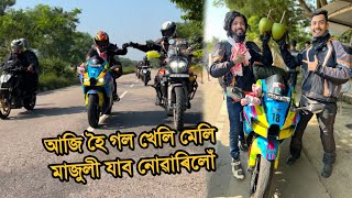 খেলি মেলি হৈ গল 🥺 Finally Assam Ride Start [upl. by Latrena704]