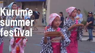 Kurume summer festival（水の祭典久留米まつり） [upl. by Bolitho]