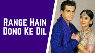 Range Hain Dono Ke Dil Song  Lyrical Video  Yeh Rishta Kya Kehlata Hai  StarPlus [upl. by Bezanson]