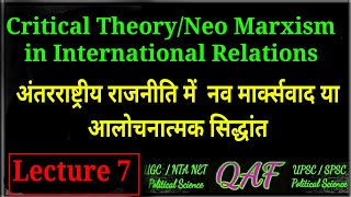 Critical TheoryNeo Marxism in International Politics Lecture 7 [upl. by Ydisahc]