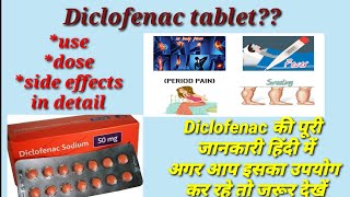 Diclofenac sodium tablets ip 50mg Uses Side effects Dose and precautions  In Hindi [upl. by Ainolloppa]