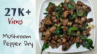 Dhaba style Mushroom Pepper Dry  Yummy snacks for kids 😋👌 [upl. by Jeffcott]