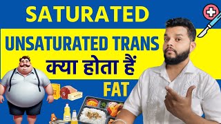 Saturated Fat amp Unsaturated Fat Explained In Hindi [upl. by Aissirac]