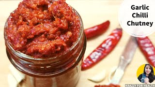 तीखी और चटाकेदार लेहसुन की चटनी ऐसे बनाओगे तो बार बार बनाने का मन करेगा  Lehsun Chutney Recipe [upl. by Gerc749]