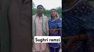 Sughri siyani ramzi siyana  ramzi funny video todayrachnavitv523 rachnavitv2 [upl. by Hctim829]