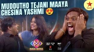 Bigg Boss Telugu 8  Day 80  Promo 2  Contestants Nonstop Fun 🤣  Nagarjuna  Star Maa [upl. by Ewell]