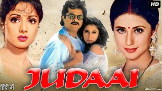 Judaai Full Movie Hindi Review amp Facts  Anil Kapoor  Sridevi  Urmila Matondkar  Paresh Rawal [upl. by Orson]