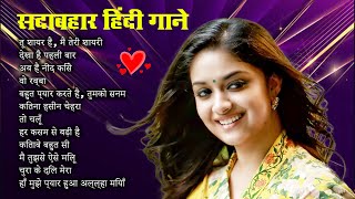 90’S Old Hindi Songs🥰 90s Love Jukebox 😍 Udit Narayan Alka Yagnik Kumar Sanu songs Hindi  Love [upl. by Quenna]