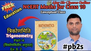 Introduction to Trigonometry part 4  NCERT Exercise82 [upl. by Otreblon]