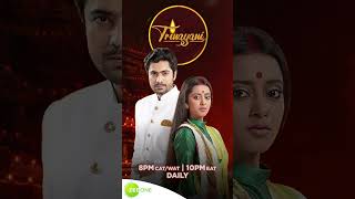 Zee One Trinayani  Daily at 8pm  Openview111  Startimes DTH553 DTT509 [upl. by Eikin]