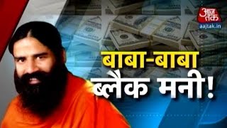 Exclusive Will Baba Ramdev launch movement to make black money list public [upl. by Oiliruam]