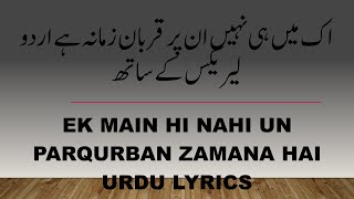 Ek Main Hi Nahi Un Par Qurban Zamana Hai Naat Lyrics [upl. by Arihay]