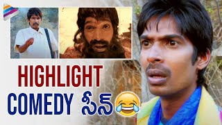 Dhanraj Highlight Comedy Scene  Panileni Puliraju Telugu Movie Scenes  Telugu FilmNagar [upl. by Heyes394]