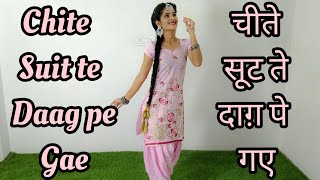 Chite Suit Te Daag Pe Gae  Geeta Gaildar  Punjabi Song  Dance Cover  Seema Rathore [upl. by Ahsoj]