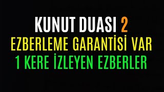 Kunut Duası 2 Kolay Ezberleme 10 Tekrar Anlamı Dinle [upl. by Reivilo]