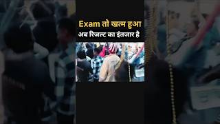 Exam तो खत्म हुआ  Bihar Board 12th Result Kab Aayega  bsebresult biharnews biharboard trending [upl. by Chiaki]