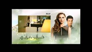 Karagul  Turkish Series  Episode 2  Hindi Dubbed [upl. by Marlin]