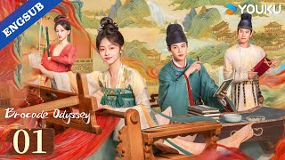 【ENG SUB】Brocade Odyssey EP01  Tan Songyun  Zheng Yecheng  YOUKU [upl. by Naxela]