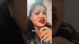 Gajab bejjati hai yaar🤣comedyfunnysimplysmitavlog [upl. by Ruttger614]