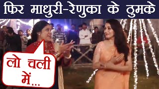 Madhuri Dixit amp Renuka Shahanes Dance on Lo Chali Main is treat to watch  FilmiBeat [upl. by Noraha]